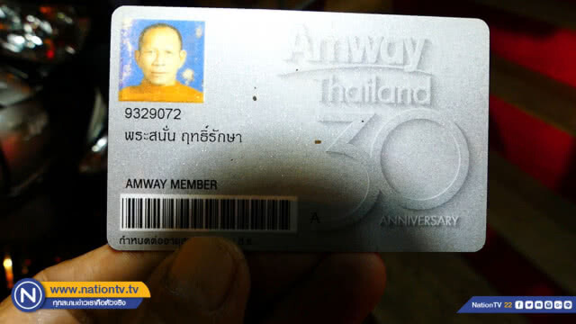 ชาวบ้านสุดทน !! เจอพระเมาส่งเสียงโวยวาย แจ้งตำรวจจับส่งวัด