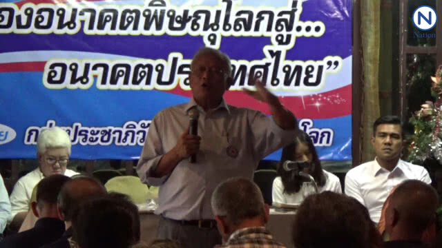 "กำนันสุเทพ" ยันชัด ไม่ลง ส.ส. และ ไม่รับตำแหน่งใดหากได้เป็นพรรคร่วมรัฐบาล