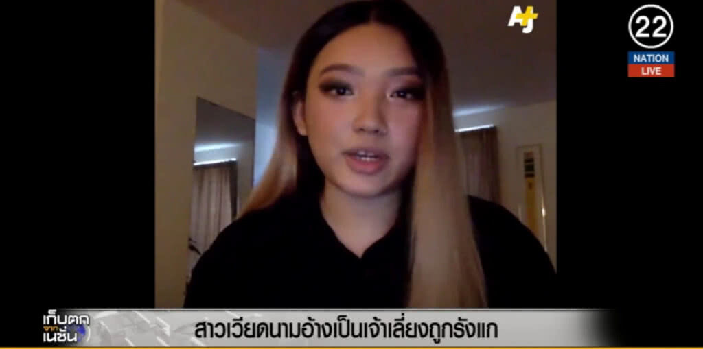 (คลิปข่าว) เด็กเวียดนาม อ้างเป็นเชื้อพระวงศ์ เพื่อไม่ให้ถูกแกล้ง (คลิปข่าว) เด็กเวียดนาม อ้างเป็นเชื้อพระวงศ์ เพื่อไม่ให้ถูกแกล้ง