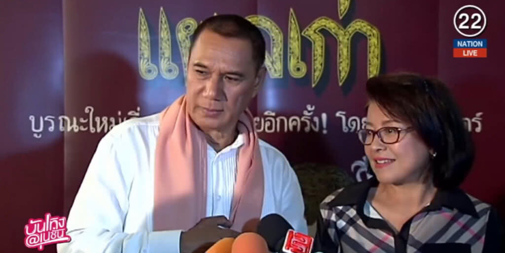 (คลิปข่าว) บรรยากาศกิจกรรมทึ่งหนังโลกฉาย "แผลเก่า" คึกคัก (คลิปข่าว) บรรยากาศกิจกรรมทึ่งหนังโลกฉาย "แผลเก่า" คึกคัก