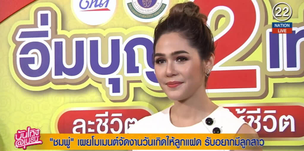 (คลิปข่าว) ชมพู่....เผยโมเมนต์จัดงานวันเกิดให้ลูกแฝด รับอยากมีลูกสาว (คลิปข่าว) ชมพู่....เผยโมเมนต์จัดงานวันเกิดให้ลูกแฝด รับอยากมีลูกสาว