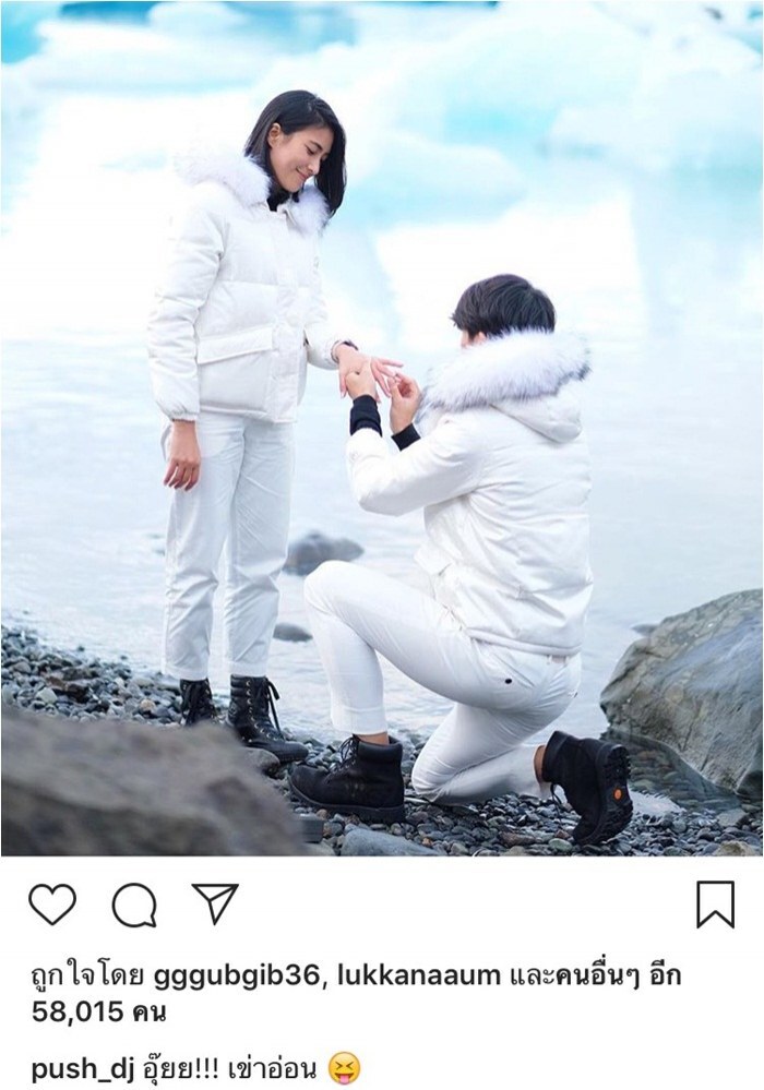 ทุกที่คือพรีเวดดิ้ง!!! "ดีเจพุฒ" หอบแหวนข้ามน้ำข้ามทะเล ขอ "จุ๋ย" แต่งงาน ถึงไอซ์แลนด์