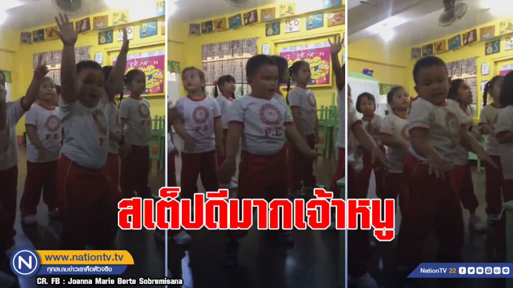 (คลิป) สเต็ปดีมาก! หนุ่มน้อย โชว์ลีลาการเต้นสุดพริ้ว คนแห่ดูเป็นล้าน (คลิป) สเต็ปดีมาก! หนุ่มน้อย โชว์ลีลาการเต้นสุดพริ้ว คนแห่ดูเป็นล้าน