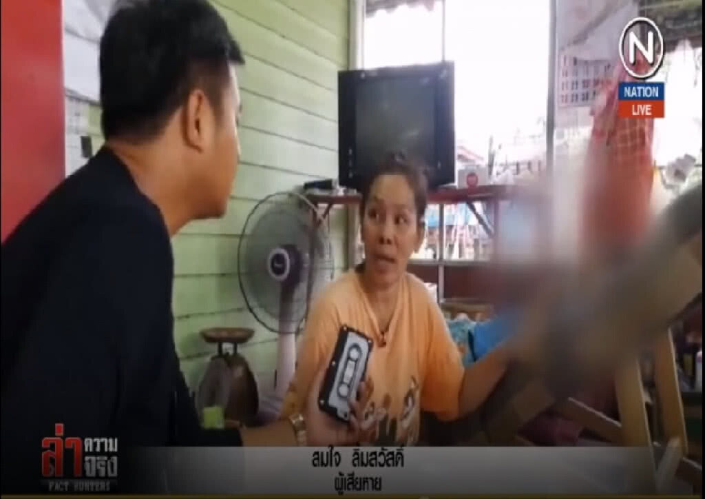 (คลิปข่าว) แฉจะๆ โกงคนพิการ ทำงาน 2 เดือนได้ค่าจ้าง 2 พัน (คลิปข่าว) แฉจะๆ โกงคนพิการ ทำงาน 2 เดือนได้ค่าจ้าง 2 พัน