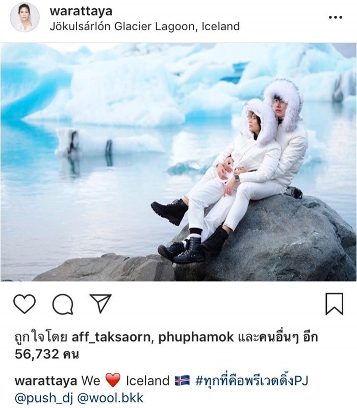 ทุกที่คือพรีเวดดิ้ง!!! "ดีเจพุฒ" หอบแหวนข้ามน้ำข้ามทะเล ขอ "จุ๋ย" แต่งงาน ถึงไอซ์แลนด์