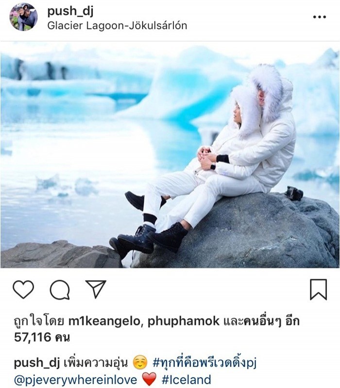 ทุกที่คือพรีเวดดิ้ง!!! "ดีเจพุฒ" หอบแหวนข้ามน้ำข้ามทะเล ขอ "จุ๋ย" แต่งงาน ถึงไอซ์แลนด์