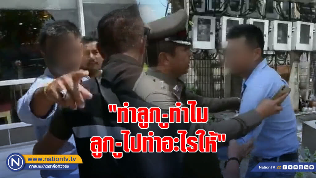 คุมโจ๋จี้ชิงทรัพย์นร.ทำแผน พ่อเหยื่อปรี่เข้าชก ตะโกนลั่น "ทำลูก..ทำไม"