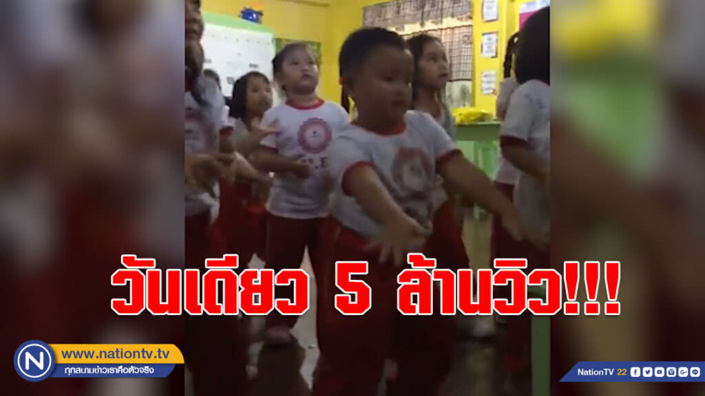 วันเดียว 5 ล้านวิว!!! (คลิป)หนุ่มน้อยออกสเต็ปแดนซ์เพลง MOMOLAND สุดเป๊ะเว่อร์ วันเดียว 5 ล้านวิว!!! (คลิป)หนุ่มน้อยออกสเต็ปแดนซ์เพลง MOMOLAND สุดเป๊ะเว่อร์