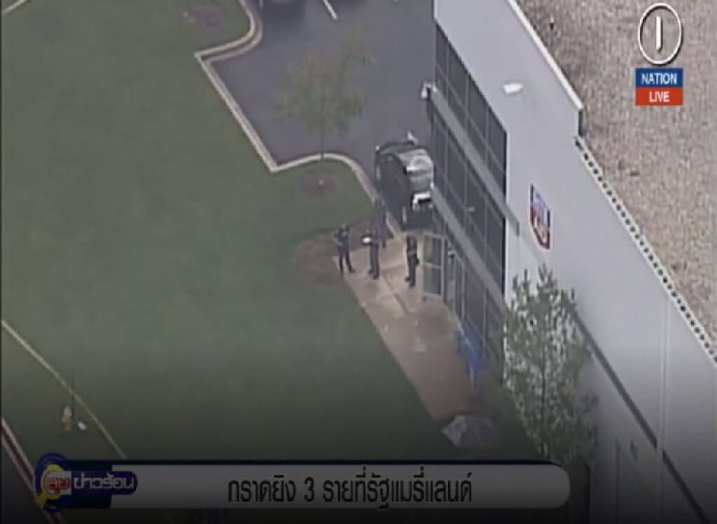 (คลิปข่าว) สาววัย 26 กราดยิง 3 ศพในสหรัฐ (คลิปข่าว) สาววัย 26 กราดยิง 3 ศพในสหรัฐ