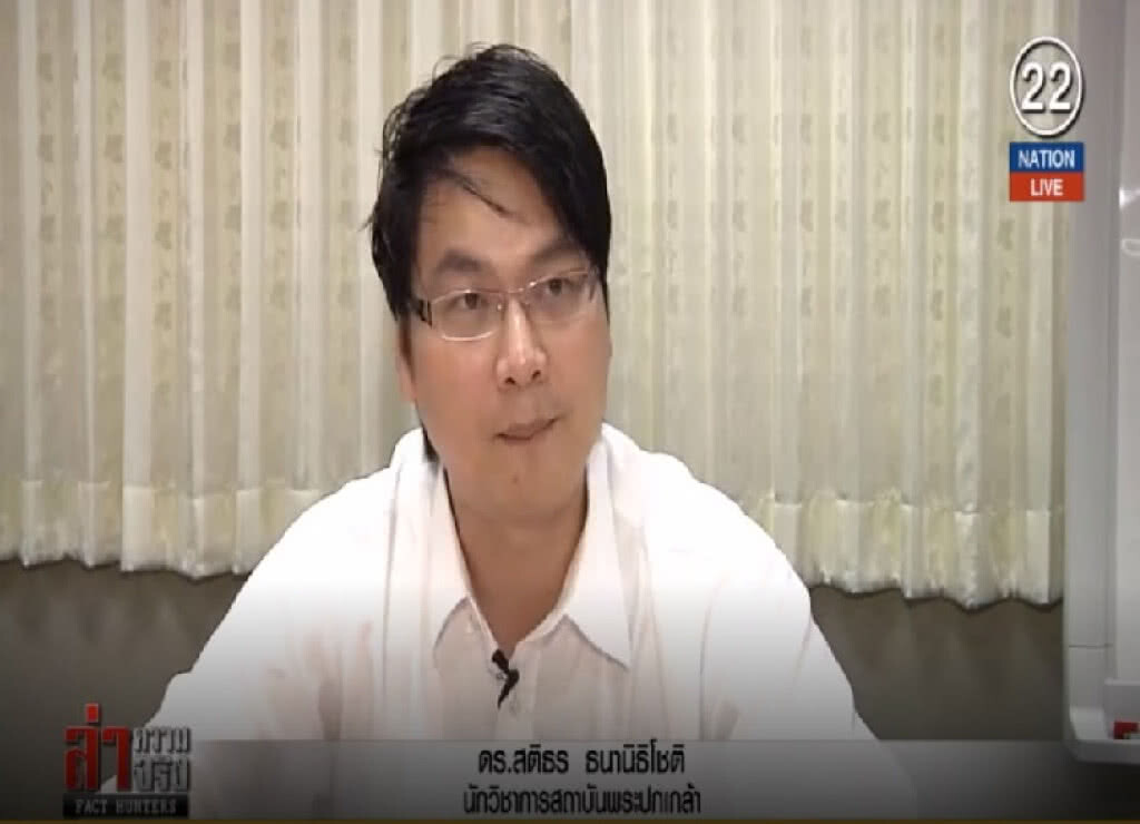 (คลิปข่าว) แบ่งเขตเลือกตั้งใหม่ ล็อคสเปกการเมือง (คลิปข่าว) แบ่งเขตเลือกตั้งใหม่ ล็อคสเปกการเมือง