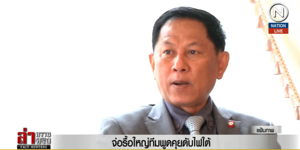 (คลิปข่าว) จ่อรื้อใหญ่ทีมพูดคุยดับไฟใต้ (คลิปข่าว) จ่อรื้อใหญ่ทีมพูดคุยดับไฟใต้
