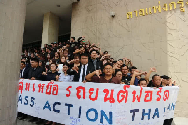 ศาลสั่ง "ฟอร์ด" ชดใช้ค่าเสียหาย กว่า 23 ล้าน