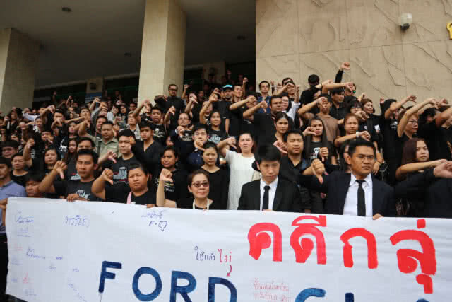 ศาลสั่ง "ฟอร์ด" ชดใช้ค่าเสียหาย กว่า 23 ล้าน