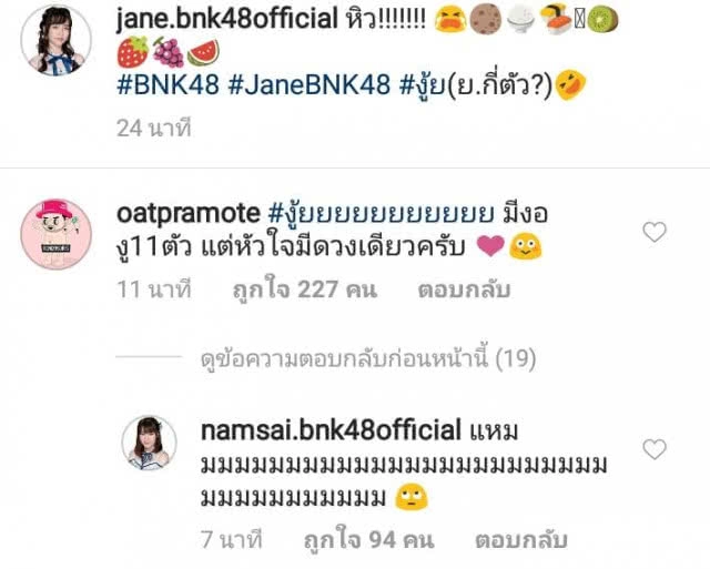 "โอ๊ต ปราโมทย์" เสียอาการหนัก!! จ่อเปิดเพลง "งู้ยยยยยยยยยยย"