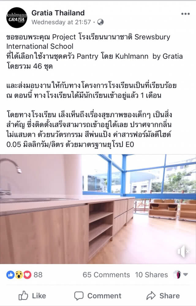 อัพเดท"กราเทียร์ไทยแลนด์" คู่กรณีนางเอกดัง!! บริษัท,ร.ร.หรูระดับชาติยังไว้วางใจใช้งานยังต่อเนื่อง