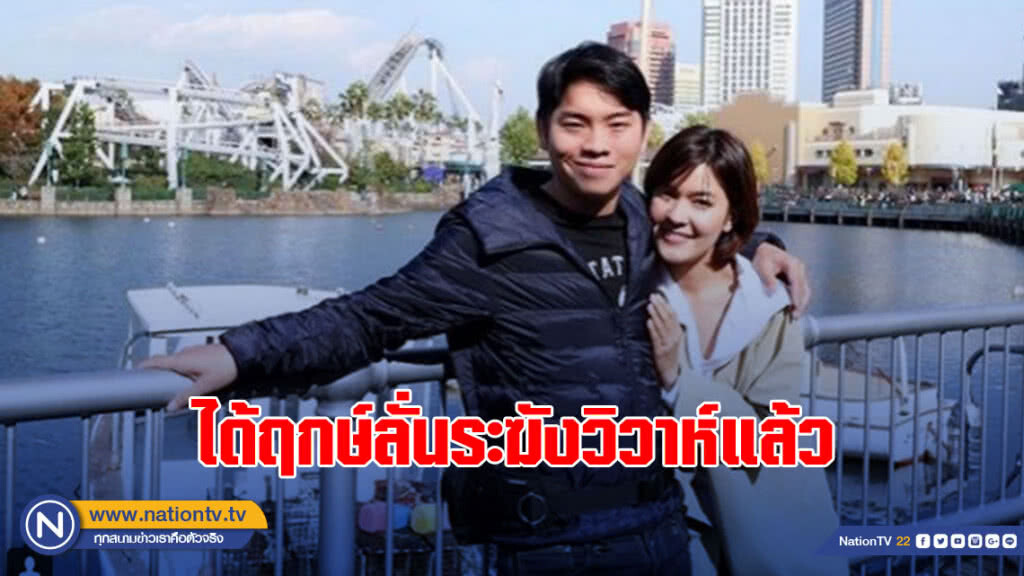 'เปาวลี' เผย ได้ฤกษ์แต่งแล้ว 9 พ.ย.ปีหน้า 'เปาวลี' เผย ได้ฤกษ์แต่งแล้ว 9 พ.ย.ปีหน้า