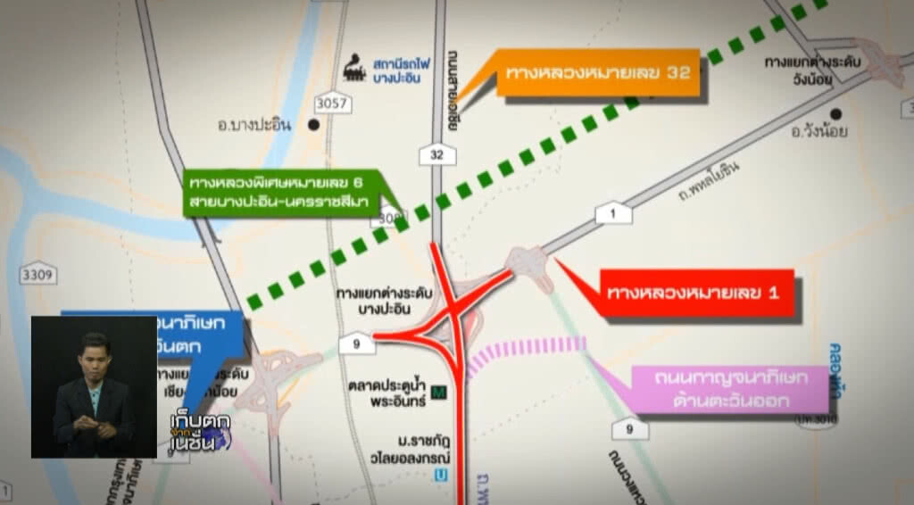 เก็บตกเที่ยงช่วงที่ 2  22-09-61