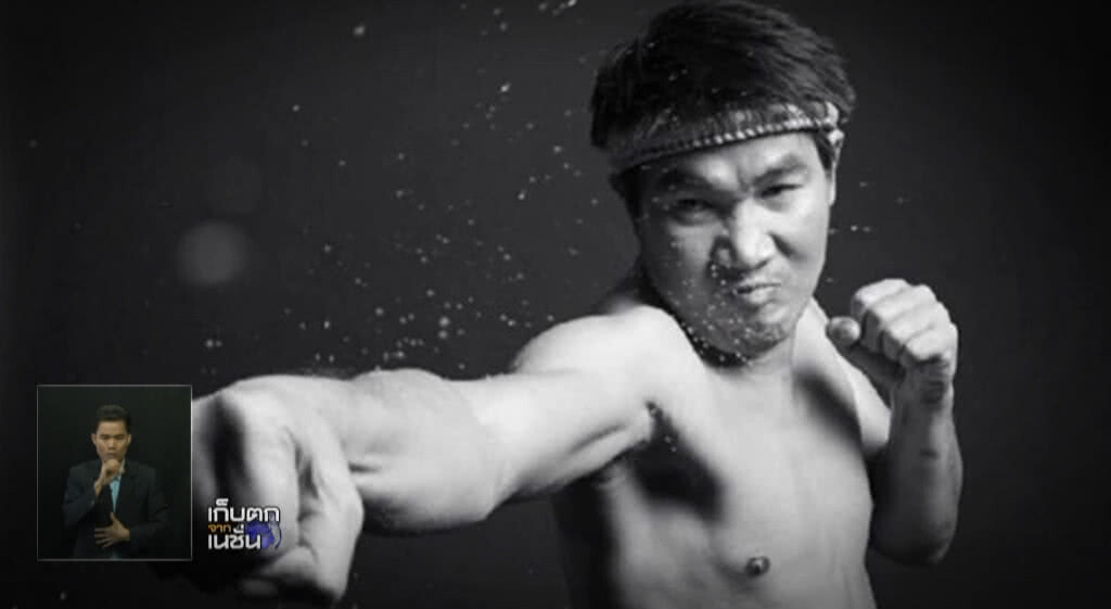 เก็บตกเที่ยงช่วงที่ 1 22-09-61 เก็บตกเที่ยงช่วงที่ 1 22-09-61