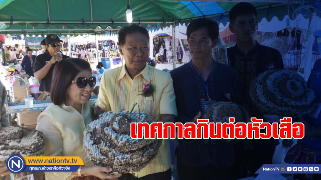 หนึ่งเดียวในโลก!!! เทศกาลกินต่อหัวเสือ