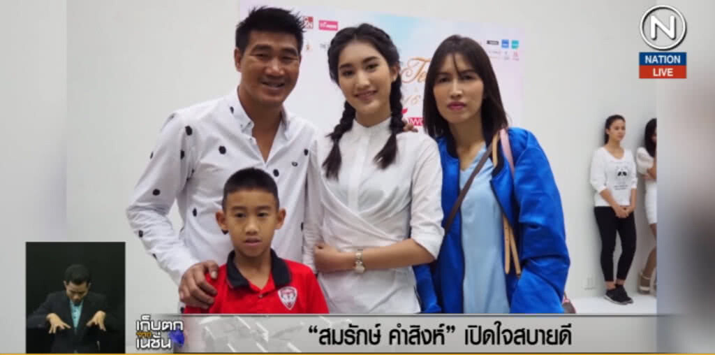 (คลิปข่าว) "สมรักษ์" เปิดใจหลังเป็นบุคคลล้มละลาย บอกสบายดี