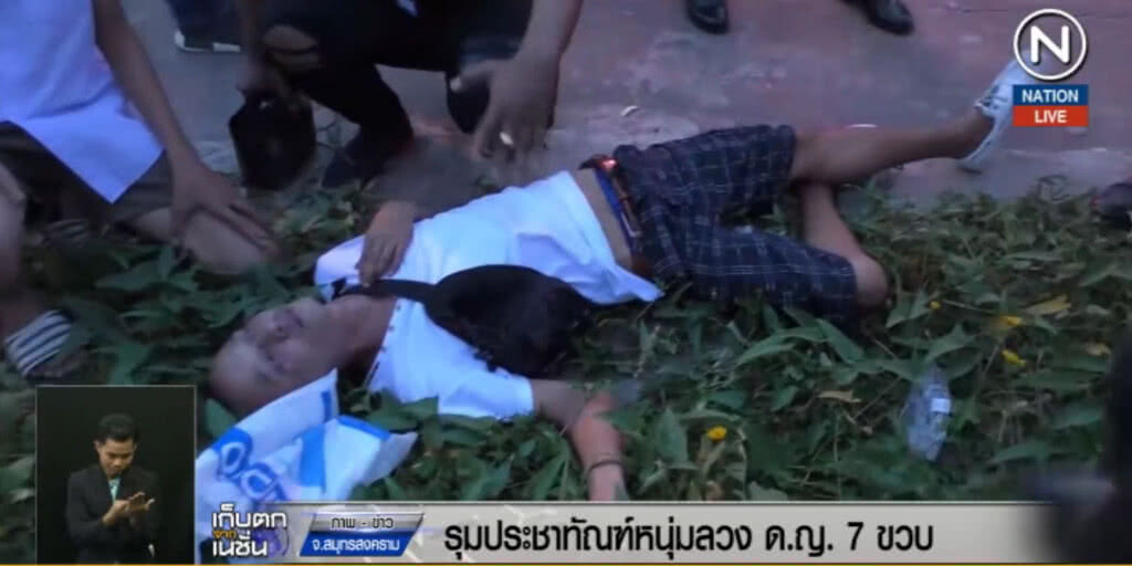 (คลิปข่าว) รุมประชาทัณฑ์หนุ่มลวง ด.ญ. 7 ขวบ (คลิปข่าว) รุมประชาทัณฑ์หนุ่มลวง ด.ญ. 7 ขวบ