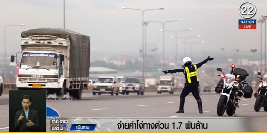 (คลิปข่าว) พิพากษายืนให้การทางฯ จ่ายค่าโง่ทางด่วน 1,790 ล้าน (คลิปข่าว) พิพากษายืนให้การทางฯ จ่ายค่าโง่ทางด่วน 1,790 ล้าน