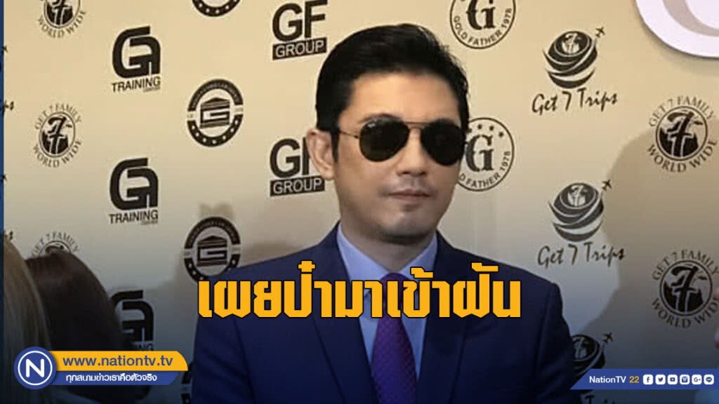 "ศรราม" เตรียมจัดพิธีแต่ง "ติ๊ก" ธ.ค.นี้ เผยภรรรยาท้องได้ 44 วัน "ศรราม" เตรียมจัดพิธีแต่ง "ติ๊ก" ธ.ค.นี้ เผยภรรรยาท้องได้ 44 วัน