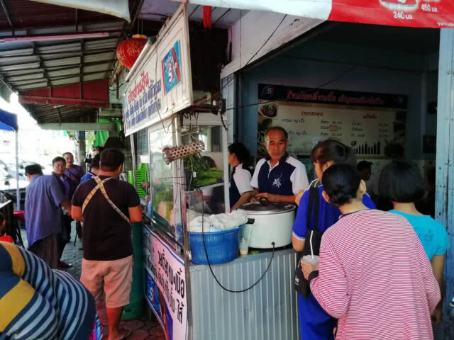 (คลิป) เจ้าของร้านใจบุญ!!! แจกก๋วยเตี๋ยวฟรีฉลองวันเกิด แถมห่อกลับบ้านได้