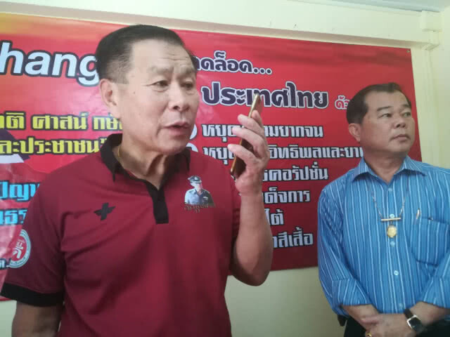 "เสรีพิศุทธ์"ประชุมว่าที่สมัครส.ส.ภาคเหนือพรรคเสรีรวมไทย