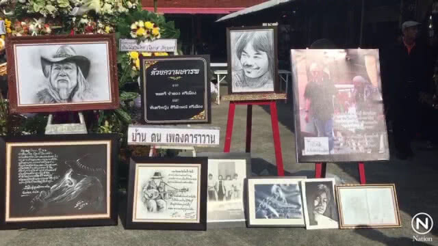 (คลิป) กลุ่มศิลปินเพื่อชีวิตร่วมส่ง "น้าหว่อง"แน่นวัด