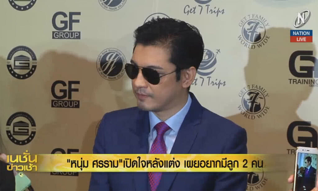 (คลิปข่าว) "หนุ่ม ศรราม" เปิดใจหลังแต่ง เผยอยากมีลูก 2 คน (คลิปข่าว) "หนุ่ม ศรราม" เปิดใจหลังแต่ง เผยอยากมีลูก 2 คน
