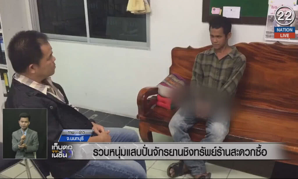 (คลิปข่าว) รวบหนุ่มแสบปั่นจักรยาน ชิงทรัพย์ร้านสะดวกซื้อ (คลิปข่าว) รวบหนุ่มแสบปั่นจักรยาน ชิงทรัพย์ร้านสะดวกซื้อ