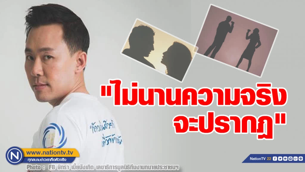 ทนายตั้ม บอกลูกเพจ"ไม่นานความจริงจะปรากฎ" พรุ่งนี้ขอส่งใจช่วย ลุงจรูญ คดี หวย30ล้าน ทนายตั้ม บอกลูกเพจ"ไม่นานความจริงจะปรากฎ" พรุ่งนี้ขอส่งใจช่วย ลุงจรูญ คดี หวย30ล้าน