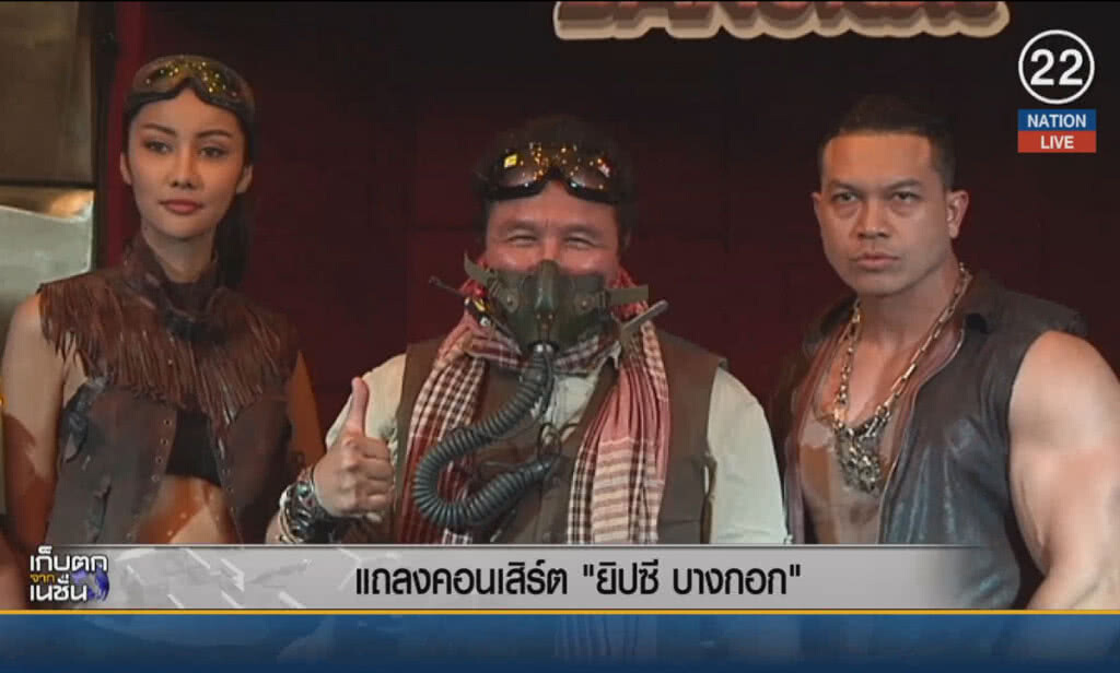 (คลิปข่าว) แถลงคอนเสิร์ต "ยิปซี บางกอก" (คลิปข่าว) แถลงคอนเสิร์ต "ยิปซี บางกอก"