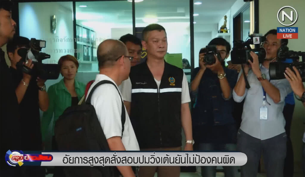 (คลิปข่าว) อัยการสูงสุด สั่งสอบปมวิ่งเต้น ยันไม่ป้องคนผิด