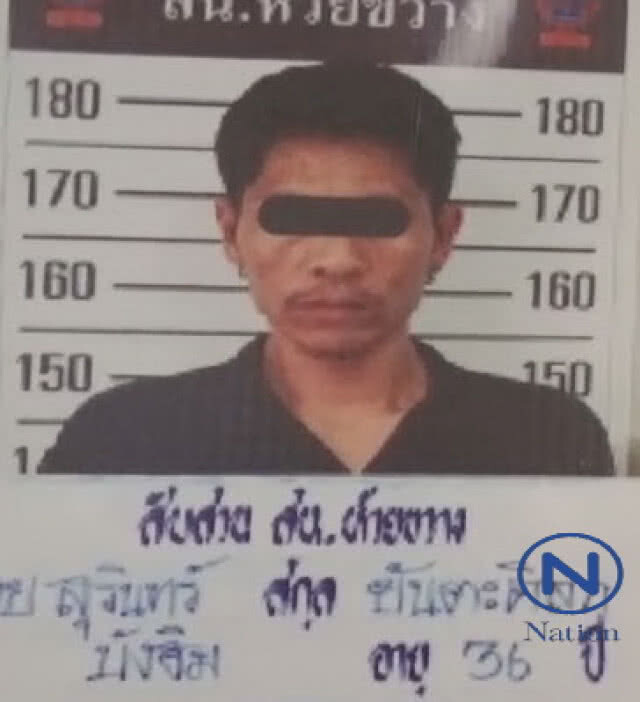 จับ "บังฮิม" ข่มขืนสาว สารภาพแล้ว พบประวัติเพียบ