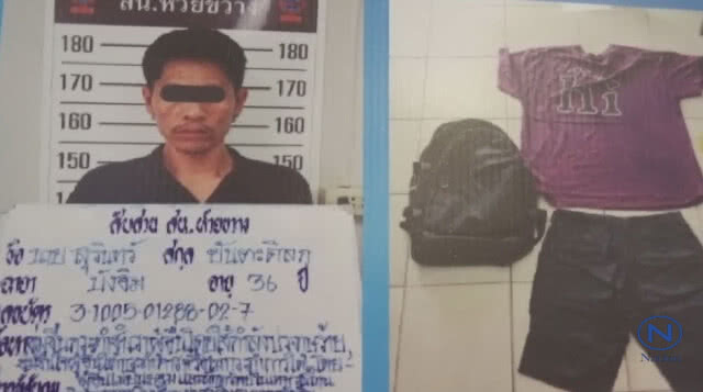 จับ "บังฮิม" ข่มขืนสาว สารภาพแล้ว พบประวัติเพียบ