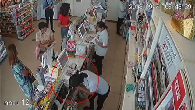 (คลิป) ลอยนวล??? ยังไม่มีการแจ้งความดำเนินคดี "พนักงานเซเว่นโกงเงินทอนลูกค้า" แต่อย่างใด