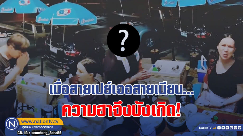(คลิป) สวยทั้งกายทั้งใจ! "ส้มเช้งสามช่า" ควักเงินแจก เด็กต่อแถวรอรับยาวเหยียด (คลิป) สวยทั้งกายทั้งใจ! "ส้มเช้งสามช่า" ควักเงินแจก เด็กต่อแถวรอรับยาวเหยียด