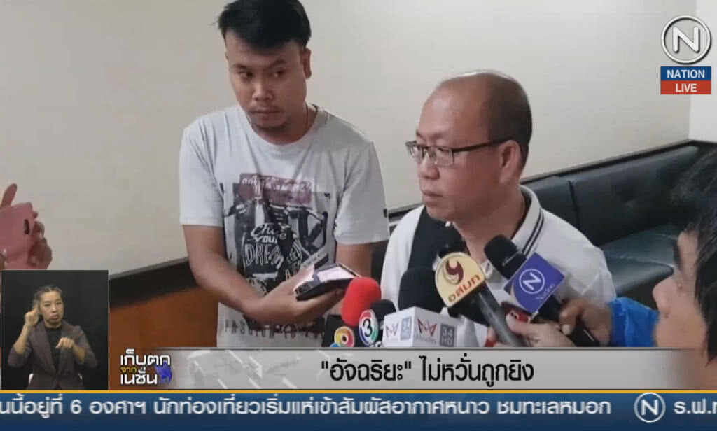 (คลิปข่าว) "อัจฉริยะ" ไม่หวั่นถูกยิง (คลิปข่าว) "อัจฉริยะ" ไม่หวั่นถูกยิง