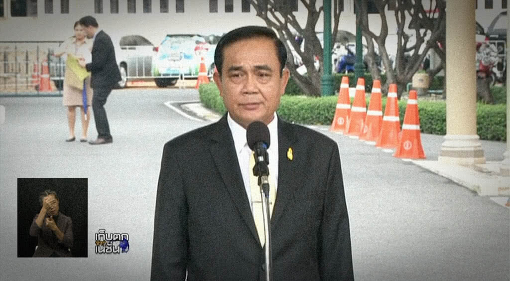 เก็บตกเที่ยงช่วงที่ 2  24-09-61