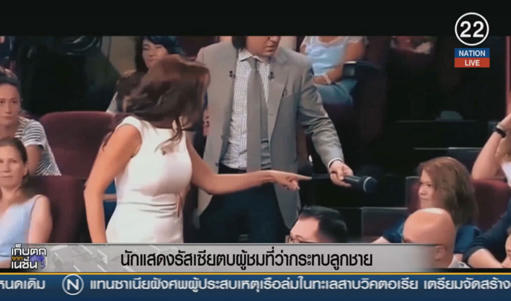 (คลิปข่าว) นักแสดงรัสเซียตบผู้ชม ที่ว่ากระทบลูกชาย (คลิปข่าว) นักแสดงรัสเซียตบผู้ชม ที่ว่ากระทบลูกชาย