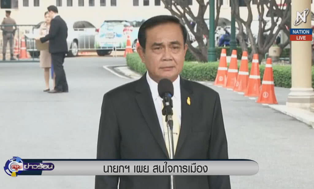 (คลิปข่าว) นายกฯ เผย "สนใจการเมือง" (คลิปข่าว) นายกฯ เผย "สนใจการเมือง"