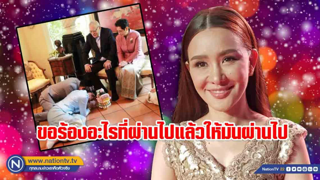 (คลิป) "นิโคล" เปิดใจครั้งแรก!!! หลังอดีตแฟนหนุ่ม "ศรราม" เข้าพิธีวิวาห์