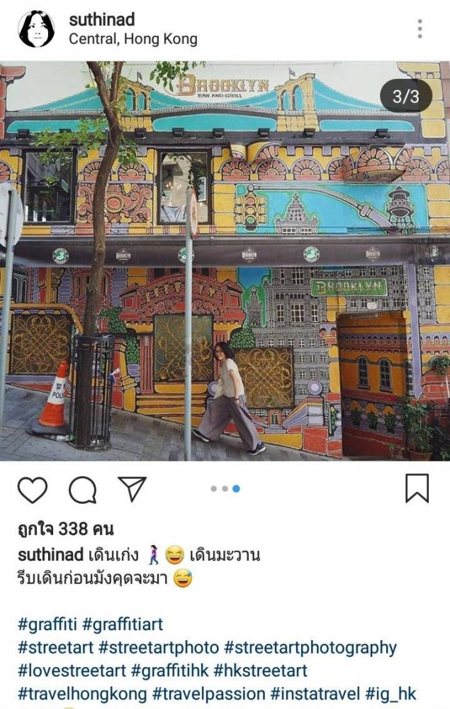 "ต๊อก สุทธินาถ" เผยวินาทีเผชิญ "พายุมังคุด" ที่ฮ่องกง แอบคิดว่าจะไม่รอด!