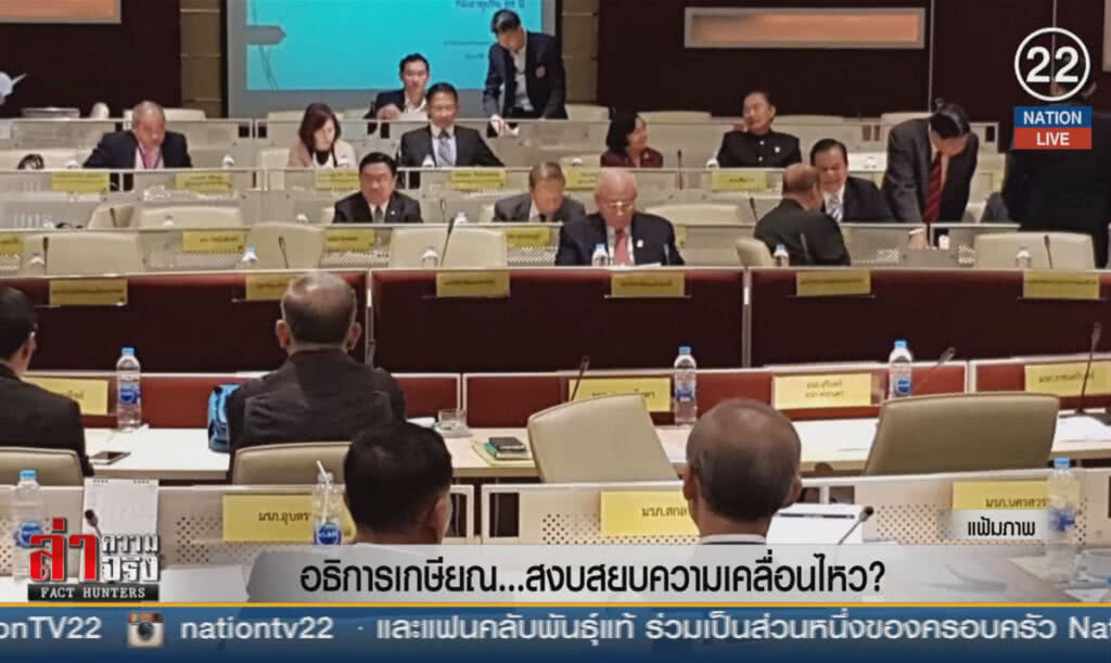 (คลิปข่าว) อธิการเกษียณ ...สงบสยบความเคลื่อนไหว?