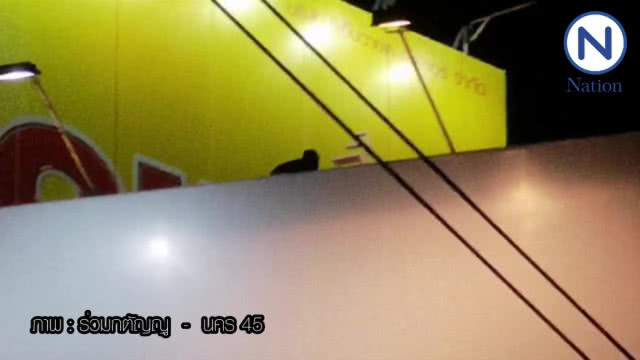 (คลิป) หนุ่มคลั่งปีนป้ายโฆษณาย่านสุขุมวิท เจ้าหน้าที่ฯกำลังใช้ความพยายามเกลี้ยกล่อม