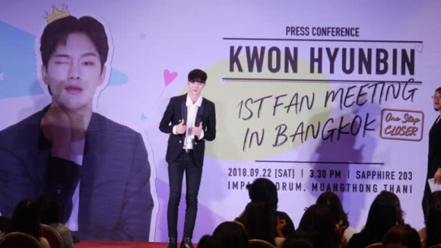 แฟนมีตติ้งสุดฟิน! "ควอน ฮยอนบิน" หนุ่มตี๋เจ้าเสน่ห์