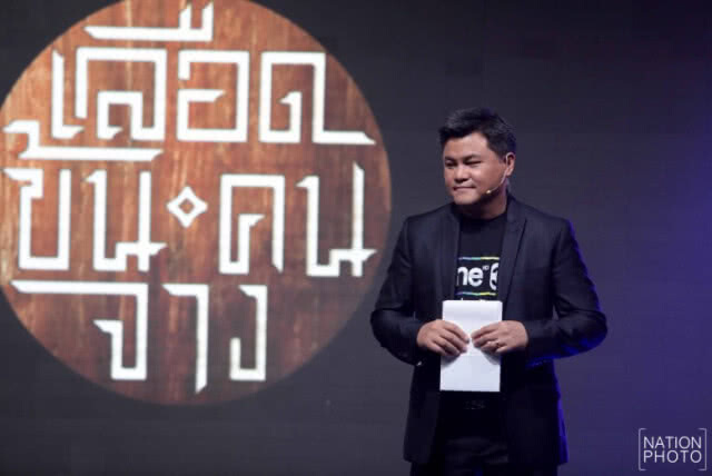 "ย้ง" ทรงยศ ชวนคนดูสด "เลือดข้นคนจาง" กระตุ้นเรตติ้ง