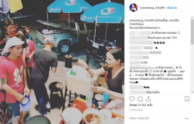 (คลิป) สวยทั้งกายทั้งใจ! "ส้มเช้งสามช่า" ควักเงินแจก เด็กต่อแถวรอรับยาวเหยียด